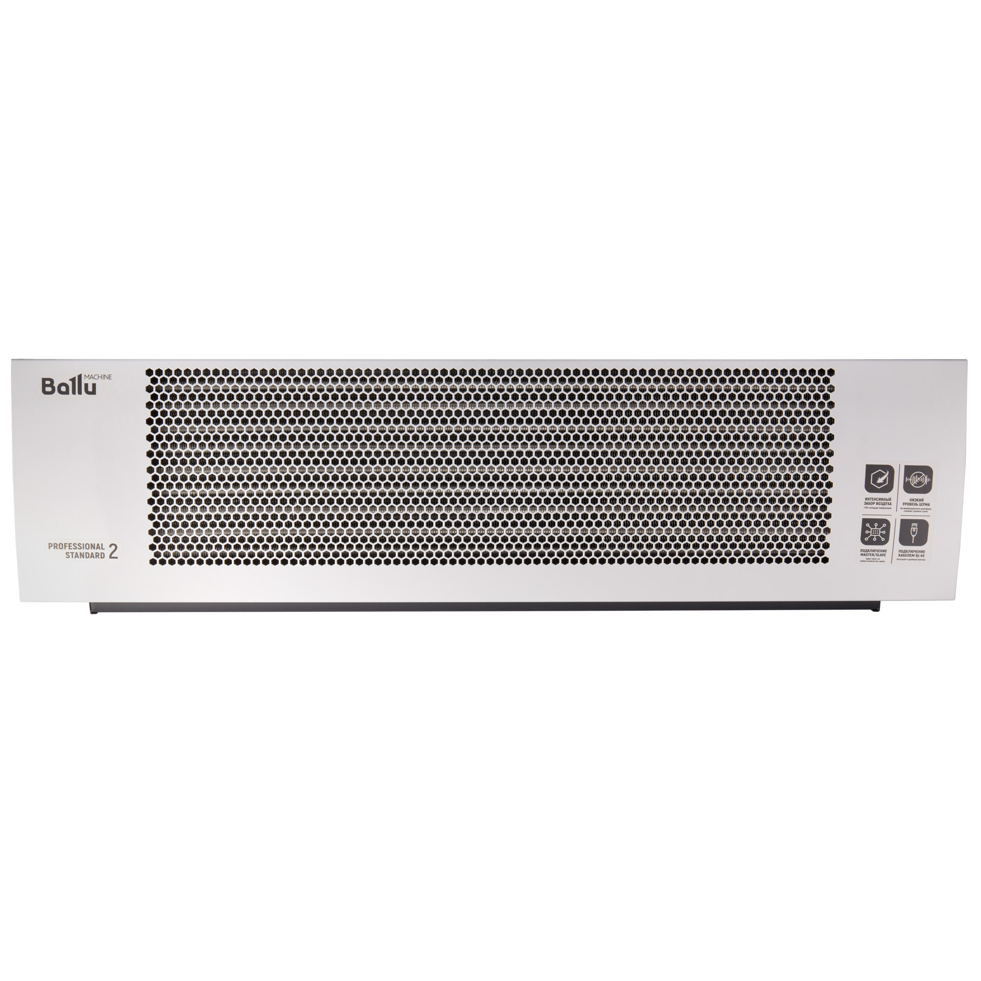 Завеса тепловая Ballu BHC-B10T06-PS2 в компании ICEКОХИНОР