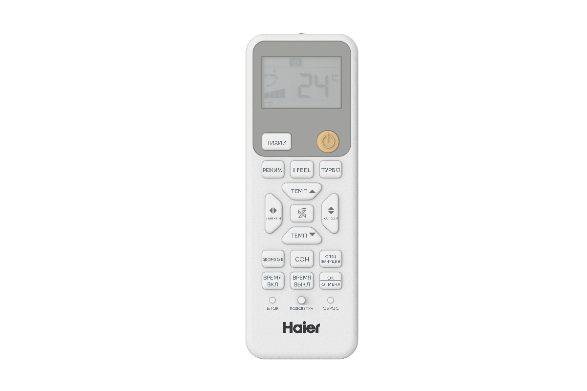 Высокоэффективная сплит-система Haier Spirit On-Off HSU-09HSL103/R3-W(IN) / HSU-09HSL103/R3(OUT) в компании ICEКОХИНОР