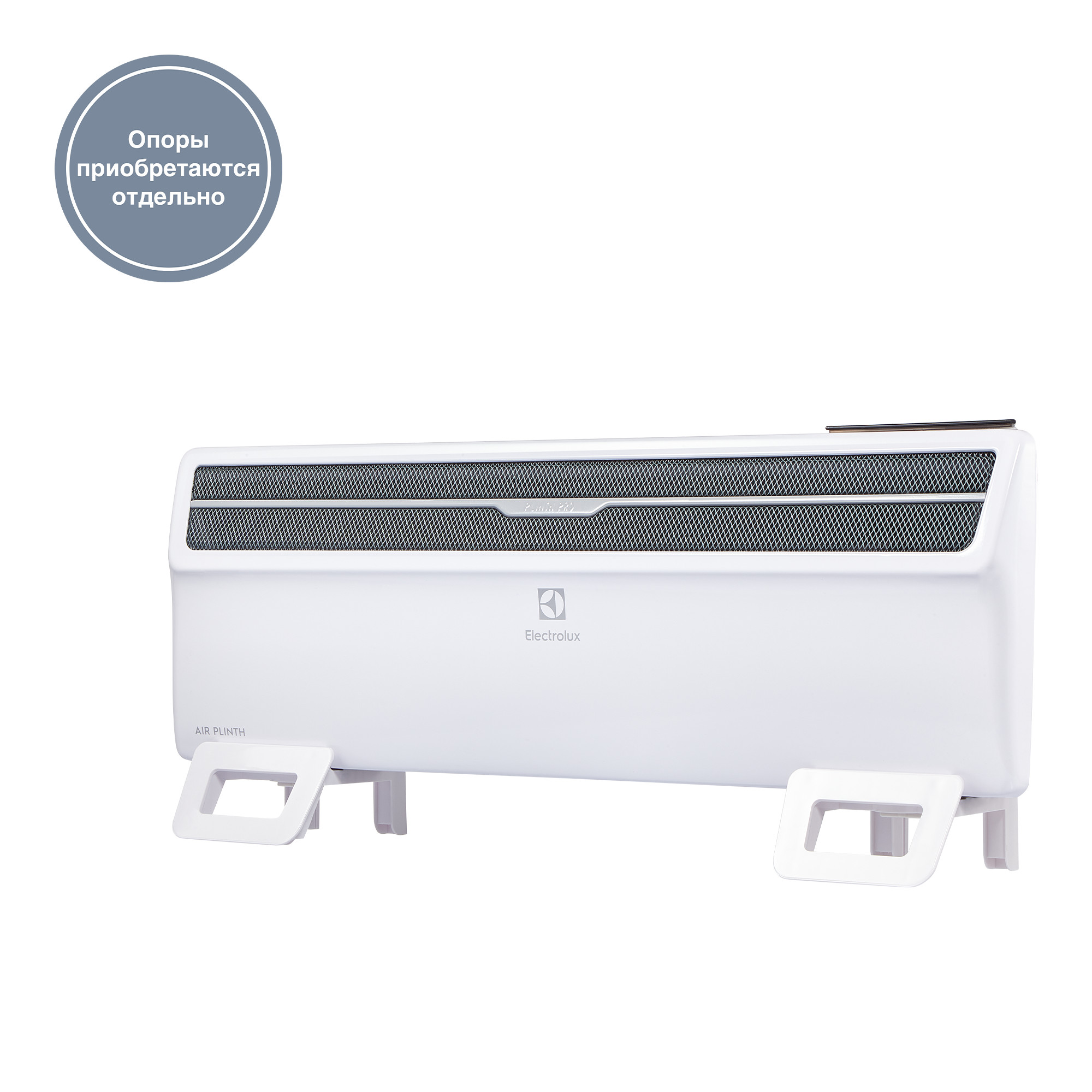 Конвектор электрический Electrolux ECH/AG-500 PE3 AirPlinth в компании ICEКОХИНОР