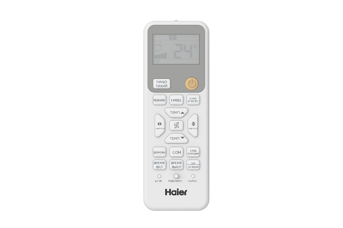 Высокоэффективная сплит-система Haier Spirit DC-Inverter AS25HSL1HRA-W / 1U25HSL1FRA в компании ICEКОХИНОР