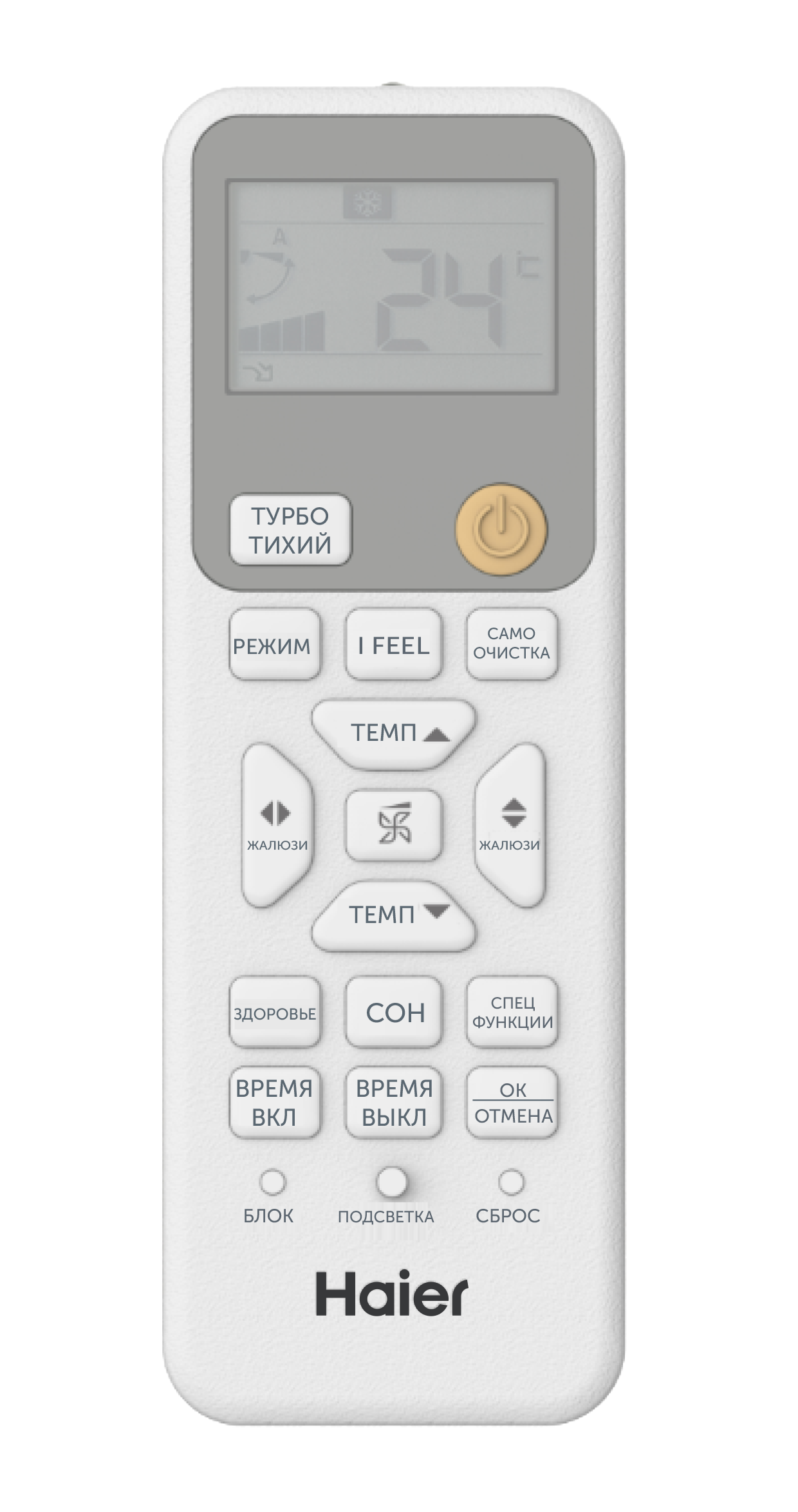 Сплит-система Haier Stellar HP AS70SHP1HRA-W / 1U70SHP1FRA в компании ICEКОХИНОР