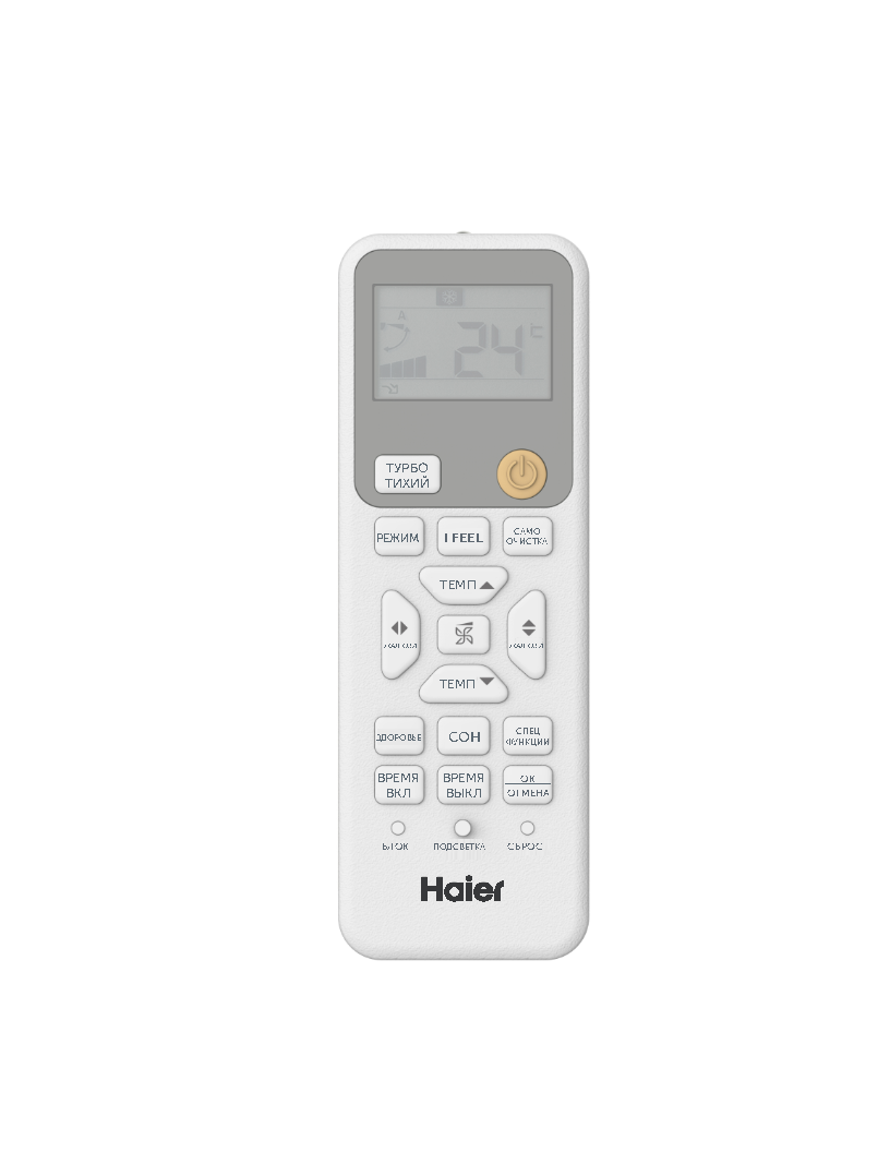 Сплит-система Haier Coral DC AS25HPL2HRA / 1U25HPL1FRA (2024) в компании ICEКОХИНОР