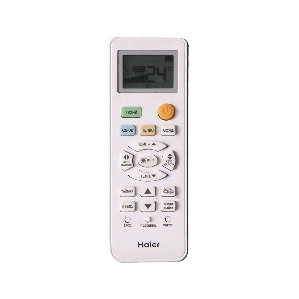 Сплит-система Haier Leader-A AS18TL5HRA-A / 1U18TL5FRA-­A в компании ICEКОХИНОР