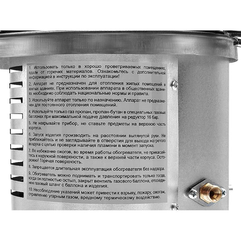 Обогреватель газовый инфракрасный Ballu BIGH-10 в компании ICEКОХИНОР