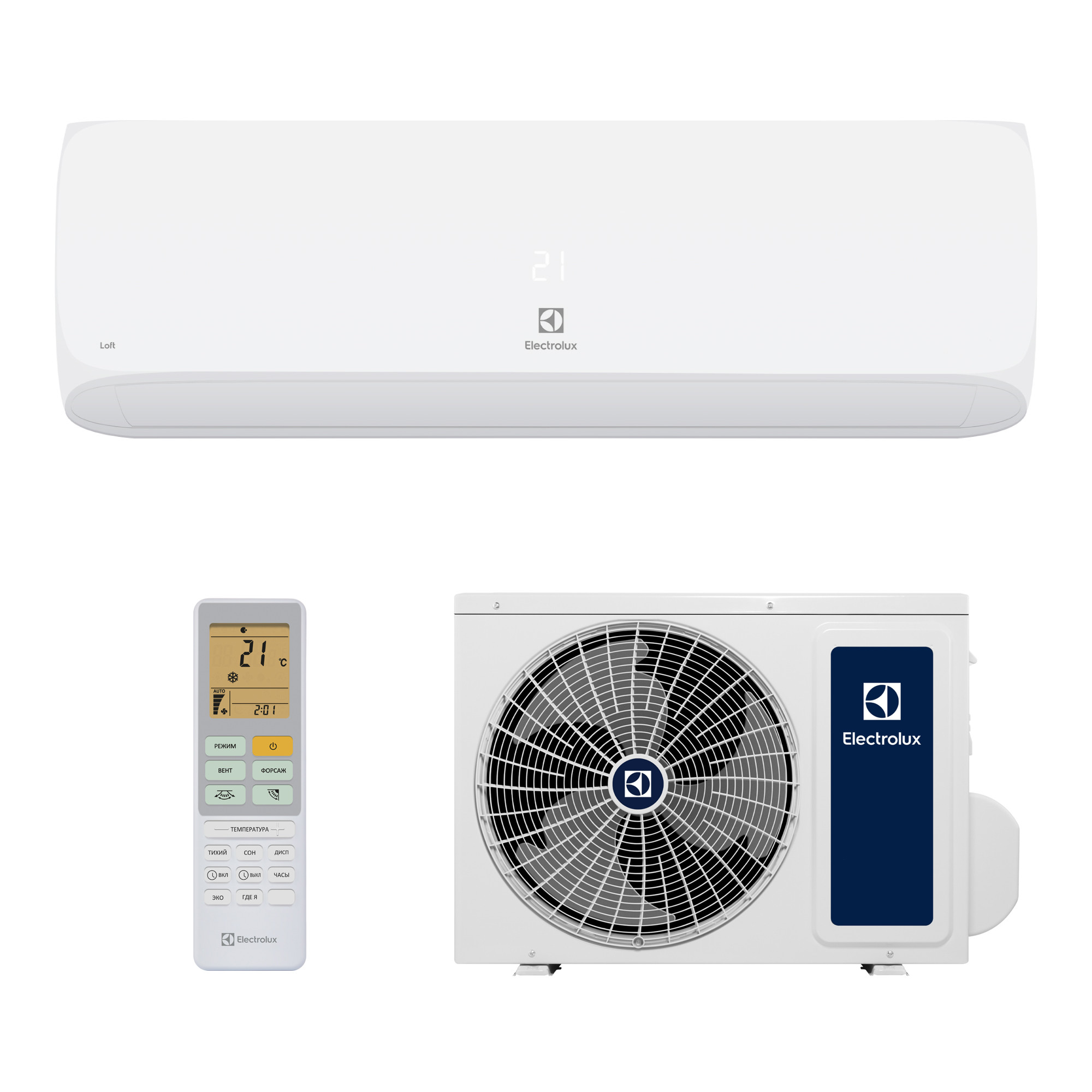 Сплит-система Electrolux Loft EACS-12HAL/N3 комплект в компании ICEКОХИНОР