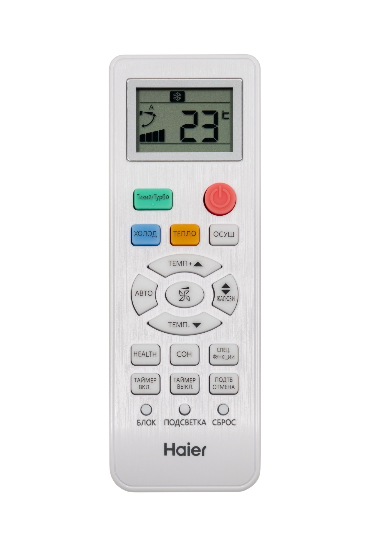 Сплит-система Haier Quantum On-Off HSU-09HQJ103/R3-B(IN) / HSU-09HQJ103/R3(OUT) в компании ICEКОХИНОР
