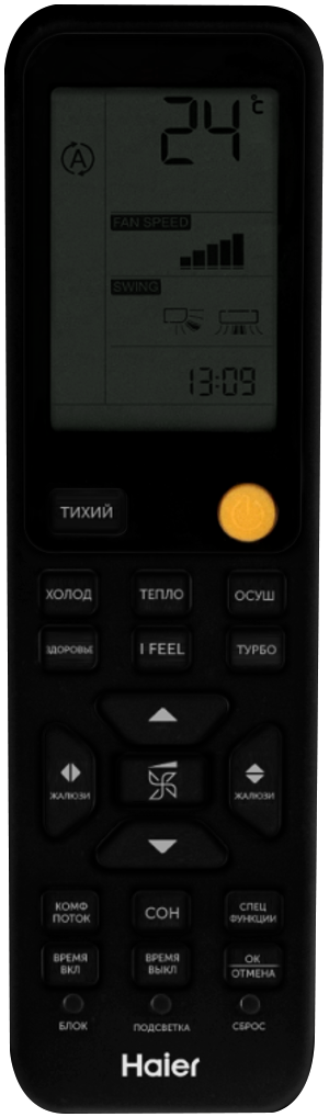 Высокоэффективная сплит-система Haier Flexis Super Match AS50S2SF3FA-B / 1U50S2SJ3FA в компании ICEКОХИНОР