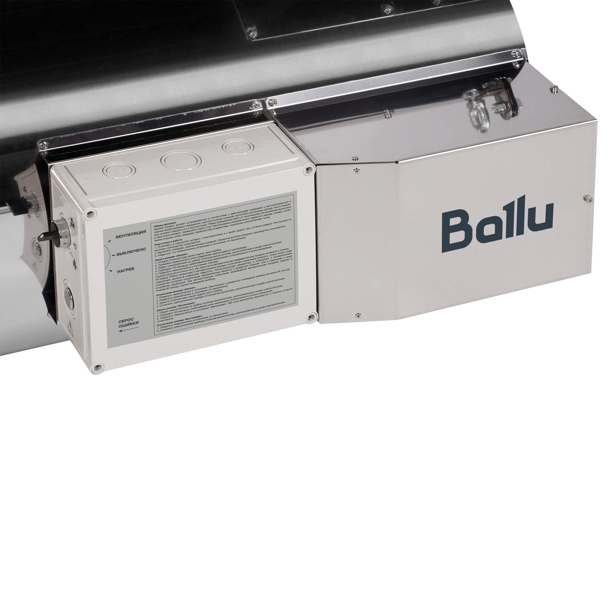 Теплогенератор подвесной газовый Ballu BSG-33 в компании ICEКОХИНОР