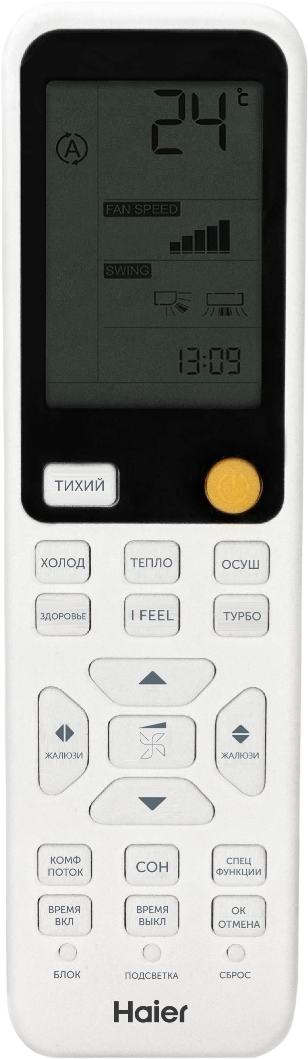 Неинверторный кондиционер Haier Flexis On-Off HSU-07HFF303/R3 -W / HSU-07HUF303/R3 в компании ICEКОХИНОР