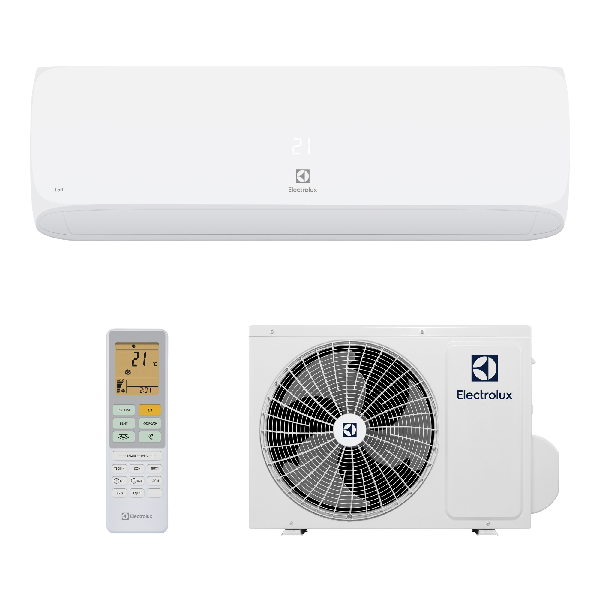 Сплит-система Electrolux Loft EACS-07HAL/N8 комплект в компании ICEКОХИНОР